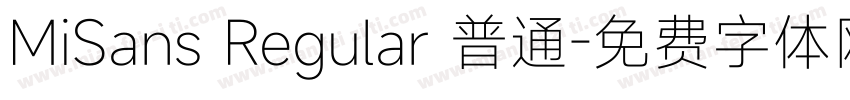 MiSans Regular 普通字体转换
